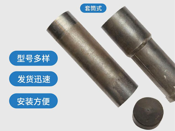普定套筒式声测管